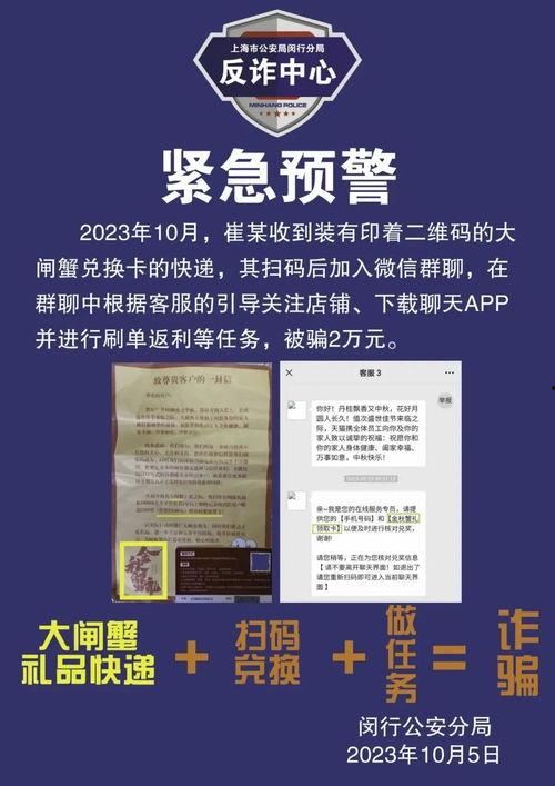 演员爆料诈骗案例最新,演员揭露惊天诈骗案，揭秘娱乐圈黑暗面