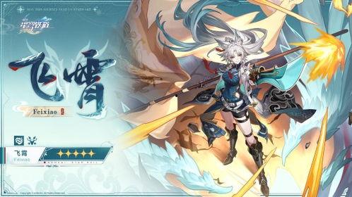 星穹铁道寒鸦最新爆料,星穹铁道最新爆料揭秘神秘势力