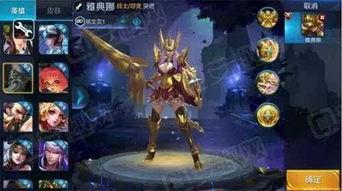 雅典娜遭遇爆料视频大全,揭秘网络爆料的真相与影响