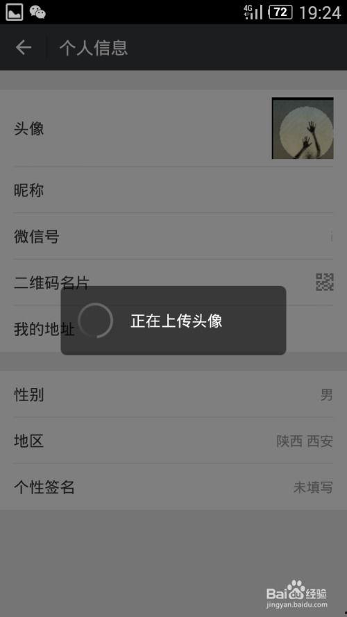 微信爆料娱乐圈文档怎么做,微信爆料文档深度解析
